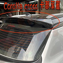 【小鳥的店】豐田 2021-24 Corolla CROSS GP 尾翼 戰鬥 卡夢尾翼 GR實車 卡夢式樣 水轉印