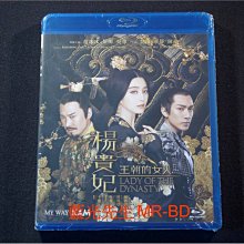 [藍光BD] - 王朝的女人 : 楊貴妃 Lady of the Dynasty