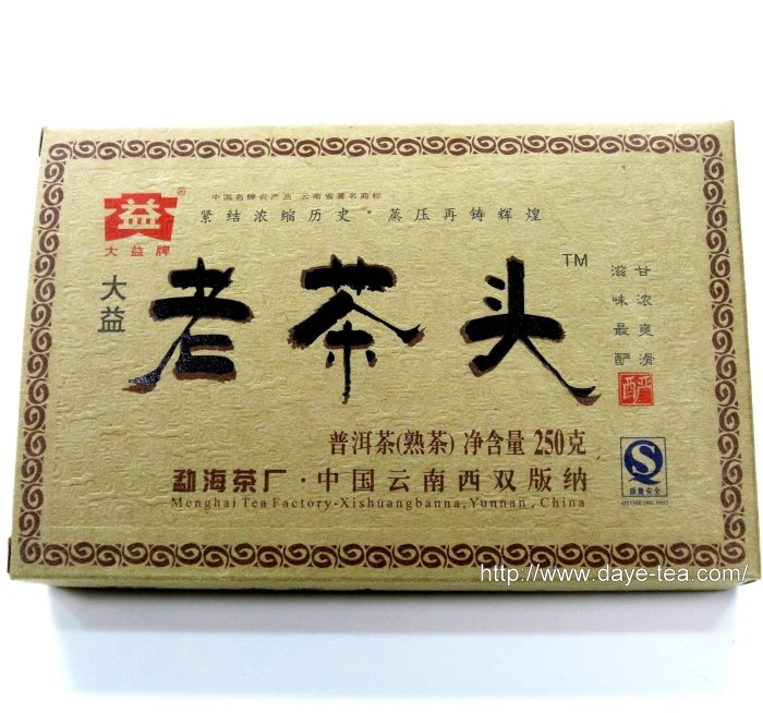 大葉茶莊-大益普洱茶專賣 2008年 勐海茶廠" 大益 老茶頭 801批 "~250克*1磚 熟茶 茶香倉儲好