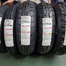 駿馬車業輪胎館 普利司通 T30 EVO GT 190/55-17 特價出清5800元 (中和)