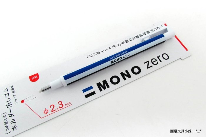 【圓融文具小妹】日本 TOMBOW 蜻蜓 筆型 專業 細字 修正 橡皮擦 角型 丸型 EH-KUS