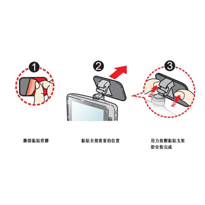 3M08 黏貼式支架【Mio原廠滑扣】行車紀錄器支架 C570 628 688 698｜BuBu車用品