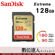 【數位達人】SanDisk Extreme SD 128GB 180mb U3 SD 記憶卡 128G 大容量