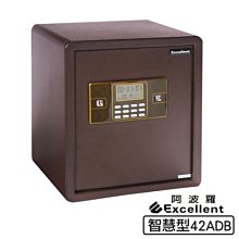 阿波羅Excellent e世紀電子保險箱_智慧型42ADB 金庫 兩道式鎖 安裝費用另計