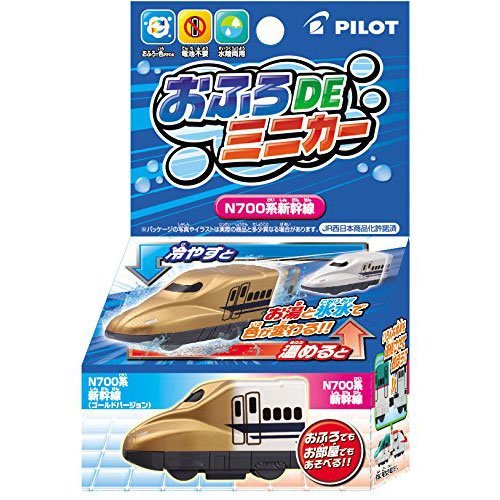 =海神坊=日本原裝空運 PILOT 616826 魔法變色玩具 北海道新幹線 N700系 火車/列車 水陸兩用 洗澡玩具