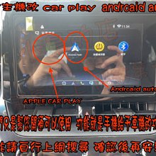 【小鳥的店】豐田 ALTIS 12代 COROLLA CROSS 8吋 原廠主機 升級Android auto 完工價