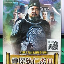 影音大批發-S08-011-正版DVD-大陸劇【神探狄仁杰II／共6片40集】-梁冠華 張子健 呂中(直購價)