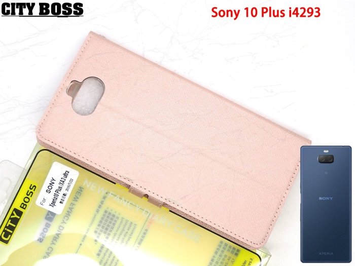 保護殼  側翻皮套  保護套 CITY BOS  側翻支架皮套 索尼 Sony 10 Plus i4293 特價 手機套