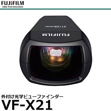 全新 日本 Fujifilm 富士 VF-X21 外接光學取景器 X70 相機專用