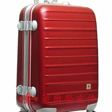 《葳爾登》ABS25吋360度防水防壓旅行箱硬殼行李箱中頂極品,時尚拉桿登機箱25吋8235紅