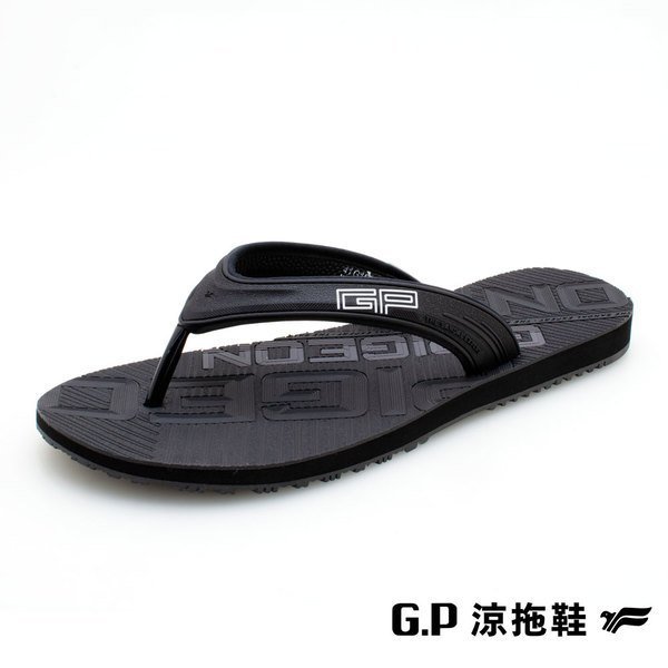 【免運費】G.P 男款極簡風海灘人字拖鞋G1578M-10-20(SIZE:40-45 )