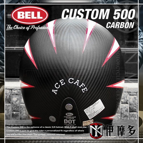 伊摩多※激安大特惠 美國 BELL Custom 500 碳纖復古帽 Carbon ACE CAFE TON UP