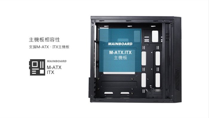 [佐印興業] SADES 三小 電腦機殼 闇影 SHADOW MATX 電腦主機殼 空機箱 小機殼 電腦機箱