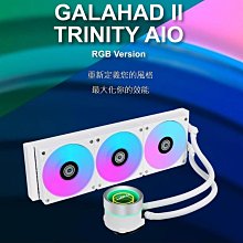 小白的生活工場*聯力 GALAHAD II TRINITY ARGB 360 一體化水冷散熱器*