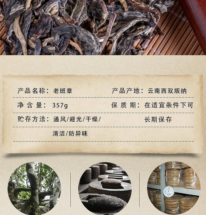 普洱茶生茶2007年三爬老班章勐海古樹純料茶葉雲南七子餅茶357克