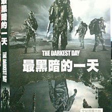 挖寶二手片-N06-046-正版DVD-電影【最黑暗的一天】-一場關係人類存亡的命運之戰(直購價)