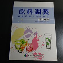 商品縮圖-1