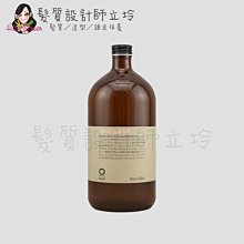 立坽『洗髮精』凱蔚公司貨 OWay 蓬鬆髮浴(蓬鬆洗髮精)950ml HH03