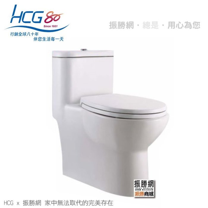 《振勝網》HCG 和成衛浴 C4053 / C4053AdbMUT 二段式省水單體馬桶 另售 凱撒 TOTO 京典