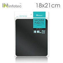 ~協明~ infotec INF-MA-101 18x21cm 滑順布面滑鼠墊 厚度0.2cm，輕巧好收納