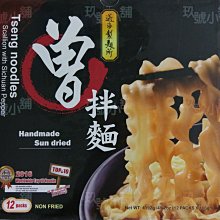 商品縮圖-2