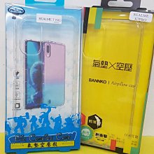 彰化手機館 RENO8pro 防摔殻 空壓殼 氣壓殼 手機殼 保護殼 RENO7Z OPPO RENO8