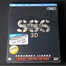 [3D藍光BD] - 攻殼機動隊 S.A.C Solid State Society 3D + 2D