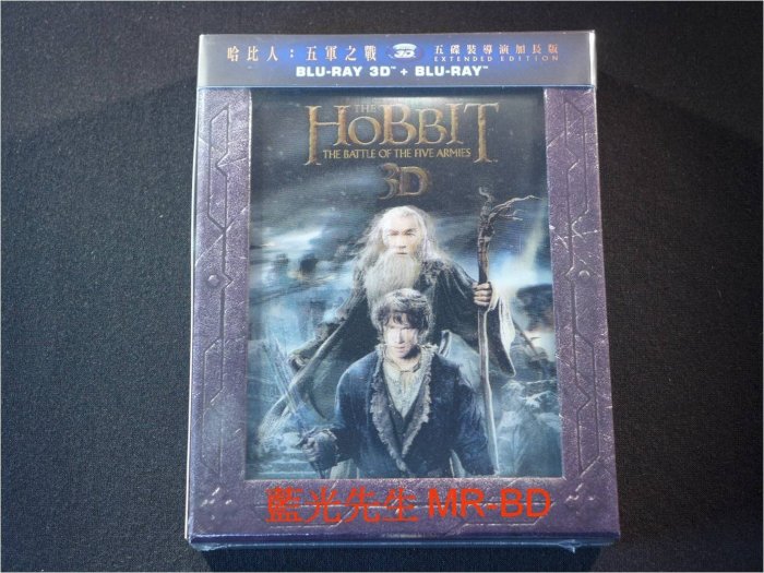 [3D藍光BD] - 哈比人：五軍之戰 The Hobbit 3D + 2D 五碟導演加長版 ( 得利公司貨 )