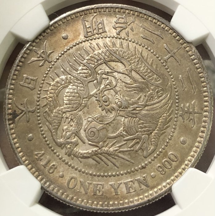 日本明治22年（1889年）1日元大型銀幣（原味，NGC UNCD）