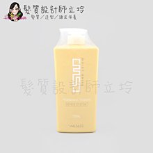 立坽『瞬間護髮』威傑士公司貨 WAJASS MS3 潤澤修護瞬間護髮750ml LH06