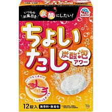 【JPGO】日本製 地球製藥 Bath Roman 碳酸發泡入浴錠 45gx12錠~無香料#411