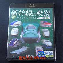 [藍光BD] - 續 新幹線的軌跡 : 後編 JR東日本、JR北海道