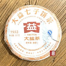 【茶韻】大益/勐海茶廠 2012年 7552-201 熟茶 普洱茶【優質茶樣30克】茶韻保真 實體店面