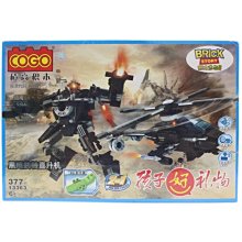 COGO 積高積木 13363 黑鷹武裝直升機積木 2合一/一盒入(促400) 約377片入 ST安全玩具--生