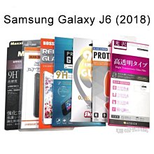 鋼化玻璃保護貼 Samsung Galaxy J6 (5.6吋)