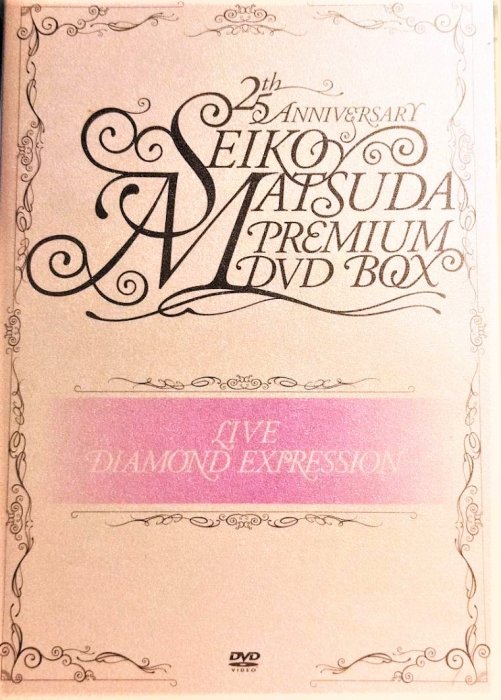 松田聖子 Seiko Matsuda ~ LIVE DIAMOND EXPRESSION -- 日版2區全新未使用