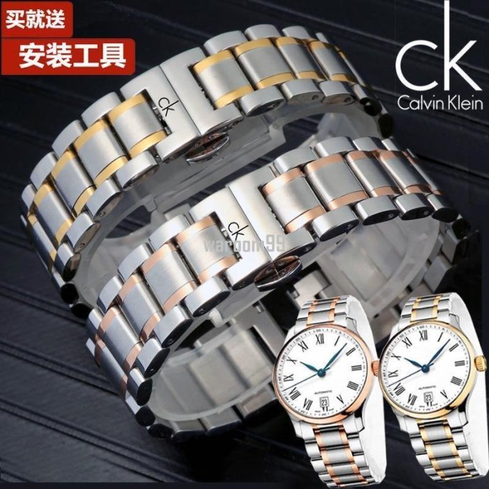 熱銷 【高級品質】實心錶帶男女款系列K2G21107 K2Y211 K76222 K7P236 K2Y231錶鏈+TT666現貨