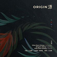 源 Origin / 江佳蓁---CCC05