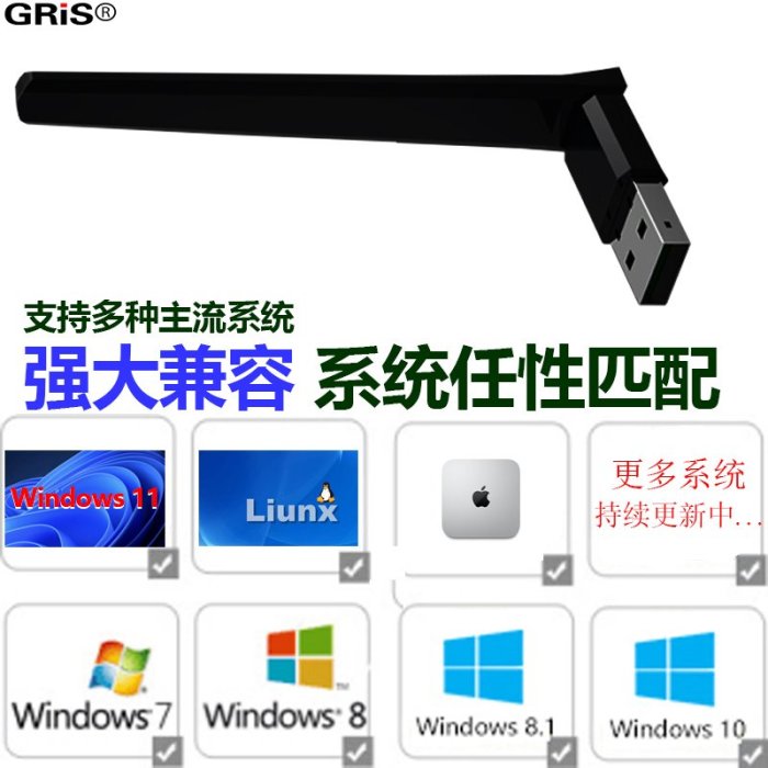 Win11雙頻USB無線網卡MT7610桌機筆電電腦WIFI接收器AC 5G大功率600M免驅動點歌手機電視機頂盒AP