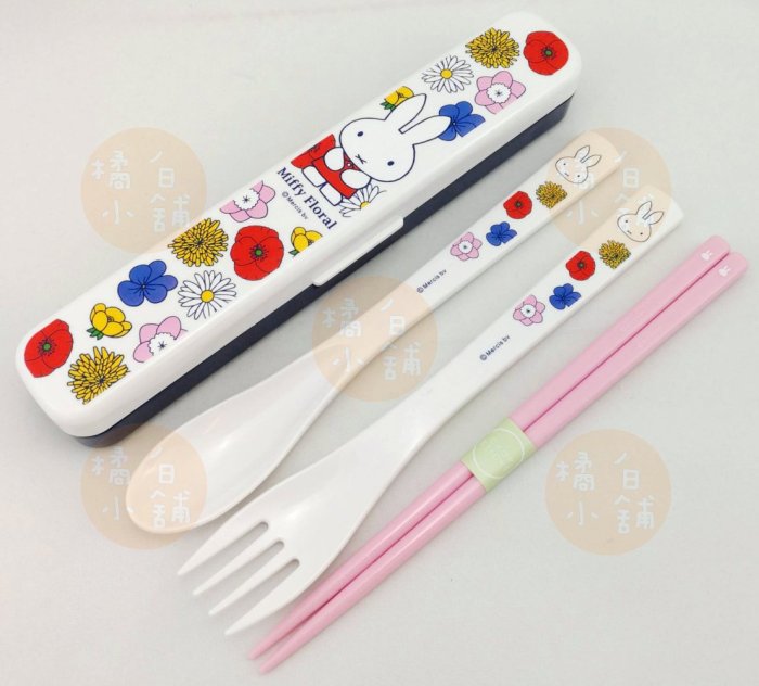 【老爹正品】(日本製)日本進口 銀離子 MIFFY 三合一 餐具組 筷子 湯匙 環保餐具 環保筷 米飛兔 米菲兔