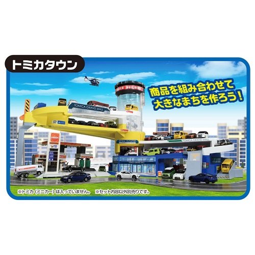 海神坊=TAKARA TOMY 153092 TOMICA 百變自動停車塔 50週年紀念版 模型車停車場與高速道路組結合