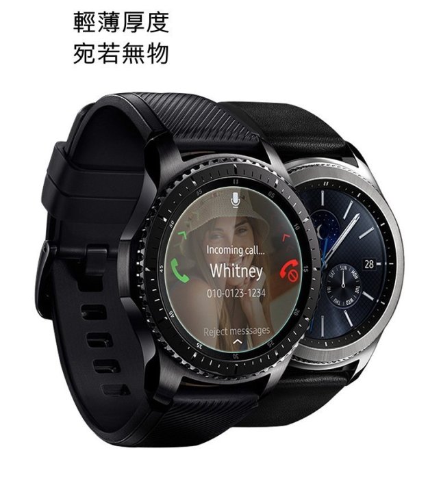 【智慧手錶】三星 GEAR S3 S2 LG W15 Urbane SONY SW2/3 運動手錶 9H鋼化膜玻璃保護貼