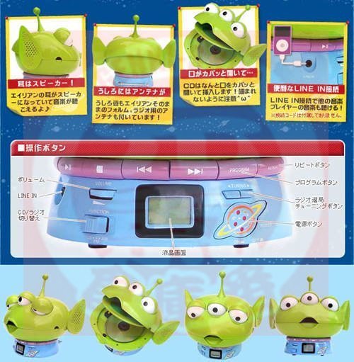 【夢幻逸品】玩具總動員 三眼怪 日本限定販售 三眼仔 CD Player 音樂播放器 臉型喇叭 音響