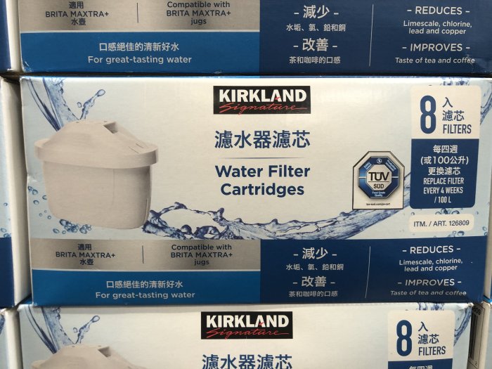 【日日小舖外送代購】[萊爾富] 好市多 Kirkland 濾水壺濾心 8支裝 相容於 BRITA Maxtra Plus