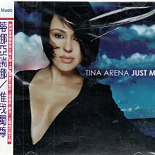 Tina Arena 蒂娜亞瑞娜 Just Me 唯我獨尊 附側標 580500001566 再生工場02