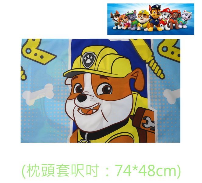 出口歐洲Paw Patrol汪汪隊立大功藍底小礫款雙面印花枕頭套(74*48cm)新款上市~