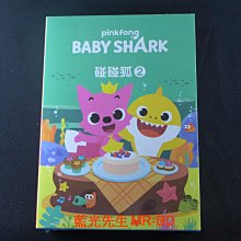 [藍光先生DVD] 碰碰狐2 MV Pinkfong Baby Shark 2DVD + CD 三碟套裝版 (得利正版)