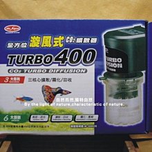 微笑的魚水族☆MR.水族先生【全方位漩風式CO2擴散器400型】N-021