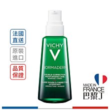 薇姿 水楊酸植萃奇蹟精華 50ml Vichy【巴黎丁】