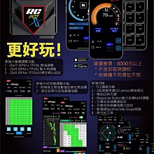 駿馬車業 艾銳斯 aRacer RC Mini X 全取代噴射電腦 YAMAHA 勁戰二代(五期) 勁戰三代 四代(五期